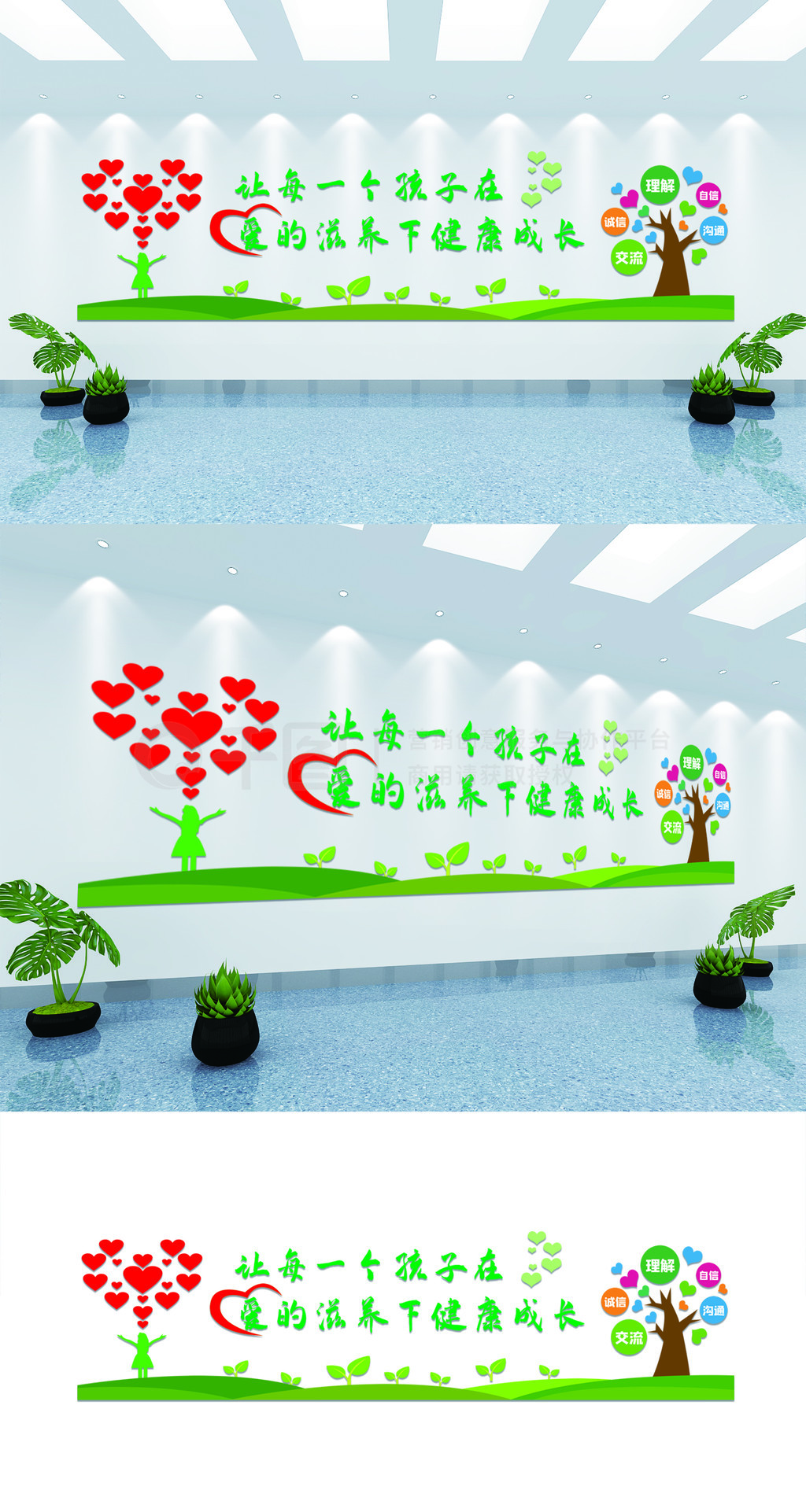 免费下载 | 心理咨询文化墙矢量图PSD资源评析