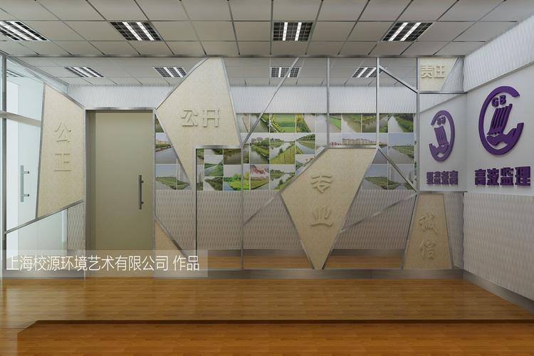 以专业为基石，以信誉铸非凡——上海高波工程咨询监理企业文化建设探析